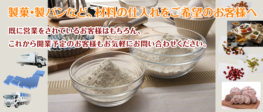 新規会員登録はこちら