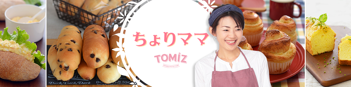 ちょりママ さん