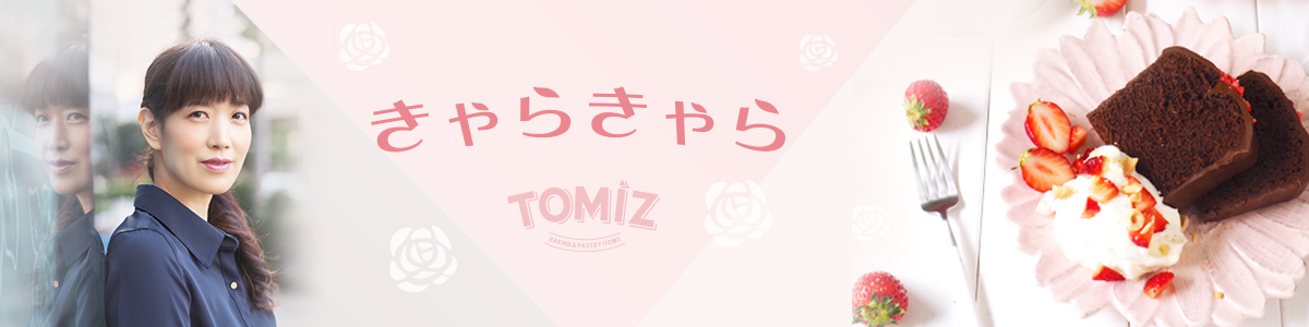 きゃらきゃら さん