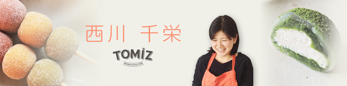 西川 千栄 先生