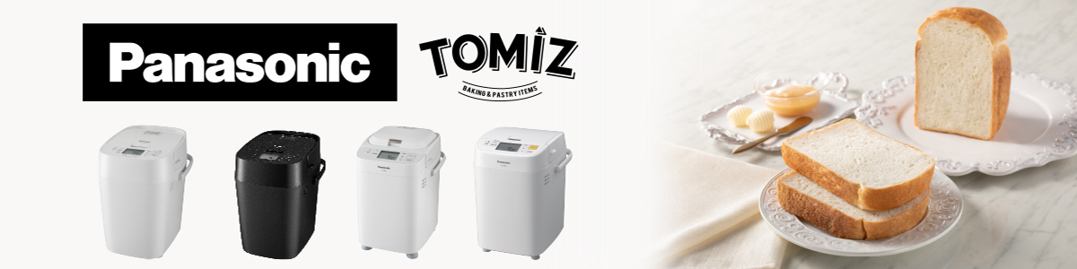 Panasonicホームベーカリーレシピ
