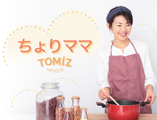 ちょりママ さん