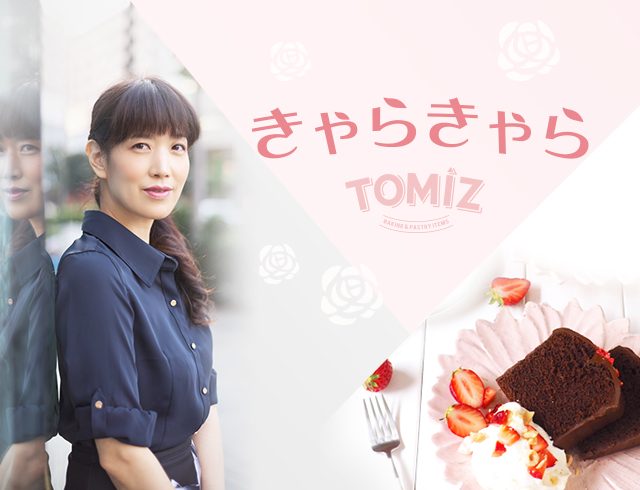 きゃらきゃら さん