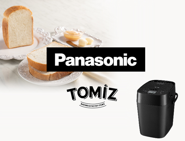 Panasonicホームベーカリーレシピ