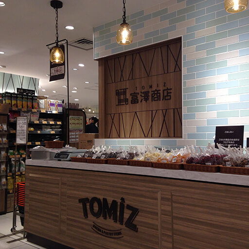 大丸梅田店 お菓子作り パン作りなら製菓材料専門店tomiz 富澤商店 通販サイト