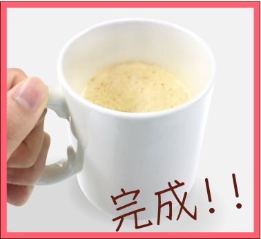 完成写真