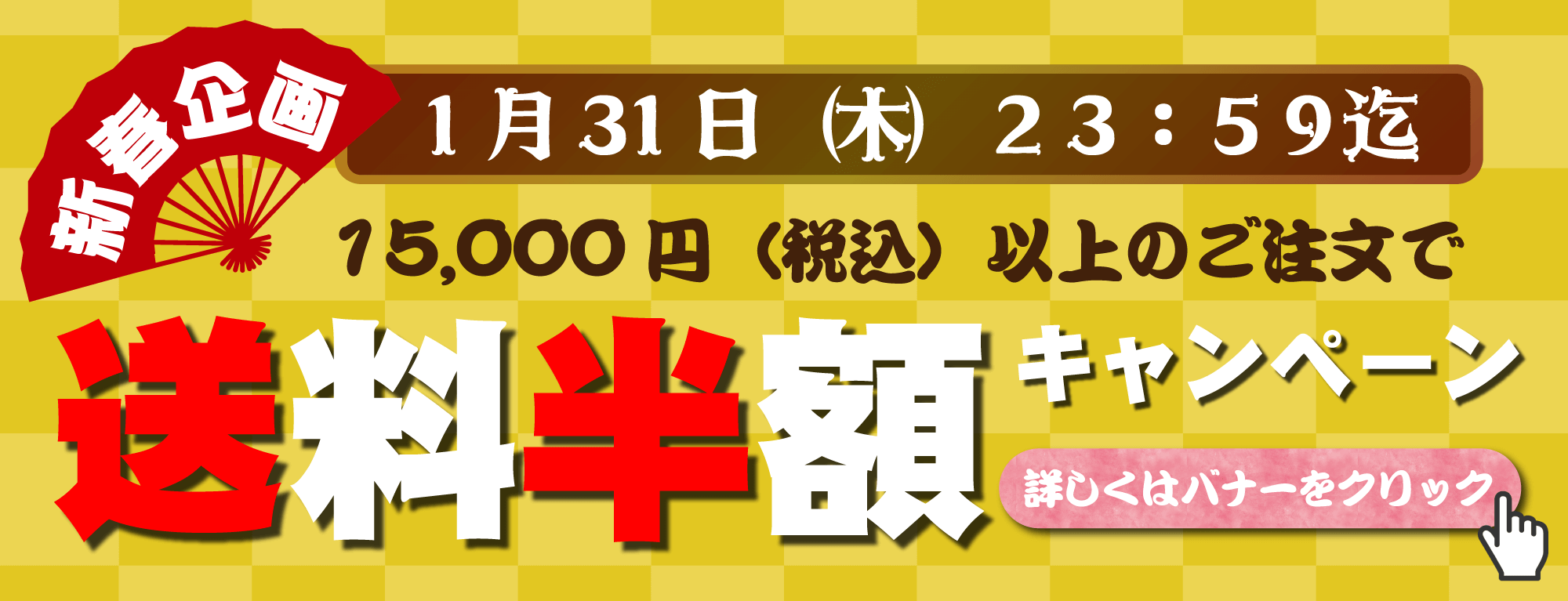 掛け払い決済 Paid ペイド