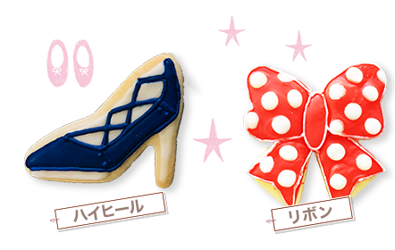 クッキーの抜き型の新作がいっぱい かわいいアイシングクッキーのデザイン Tomiz 富澤商店