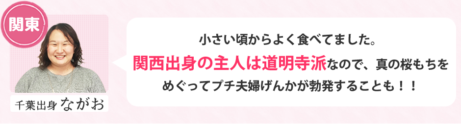 ながお