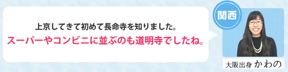 かわの