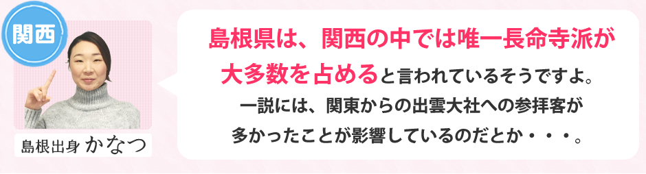 かなつ