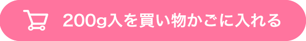 ご購入はこちら