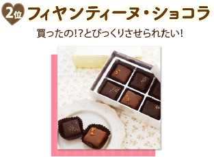 今年は手作りで バレンタインレシピ お菓子材料 パン材料 ラッピングなら製菓材料専門店tomiz 富澤商店 通販サイト