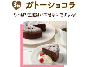 今年は手作りで バレンタインレシピ お菓子材料 パン材料 ラッピングなら製菓材料専門店tomiz 富澤商店 通販サイト