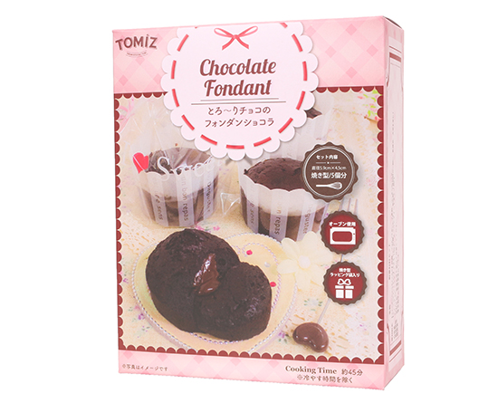 新商品「手作りセット とろ〜りチョコのフォンダンショコラ」 | 富澤