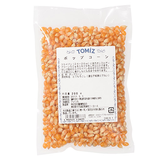 ポップコーン / 200g