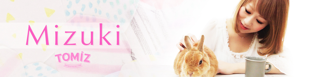 MIZUKI さん